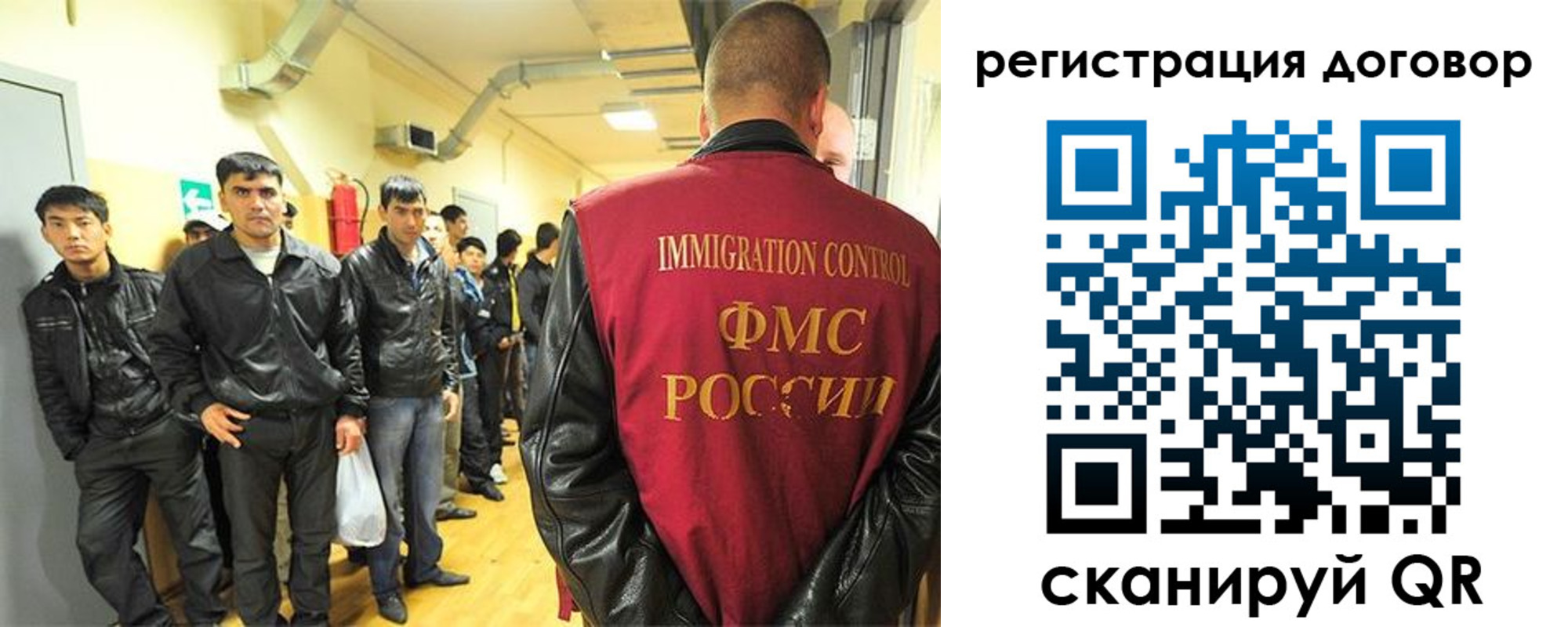 прописка для школы в Лукоянове