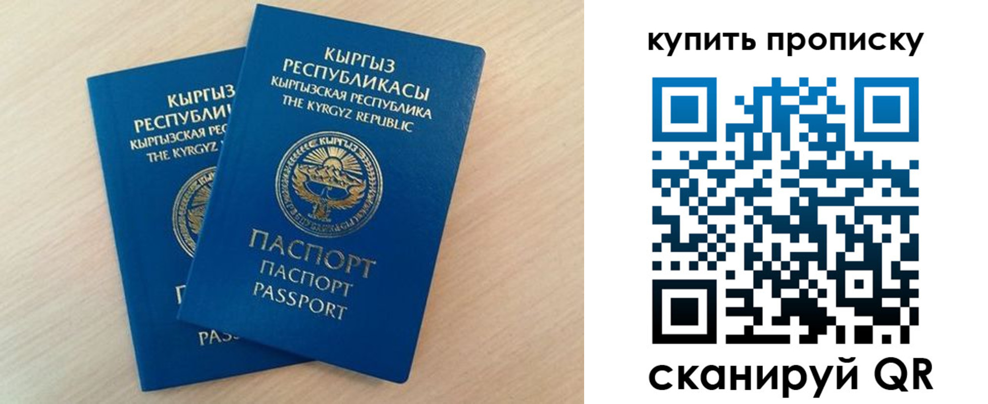 регистрация для школы в Лукоянове