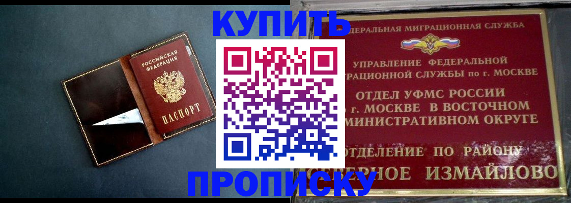 форма 3 в Лукоянове